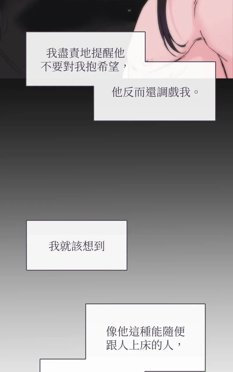 风情万种先生 第二季No. 01P52