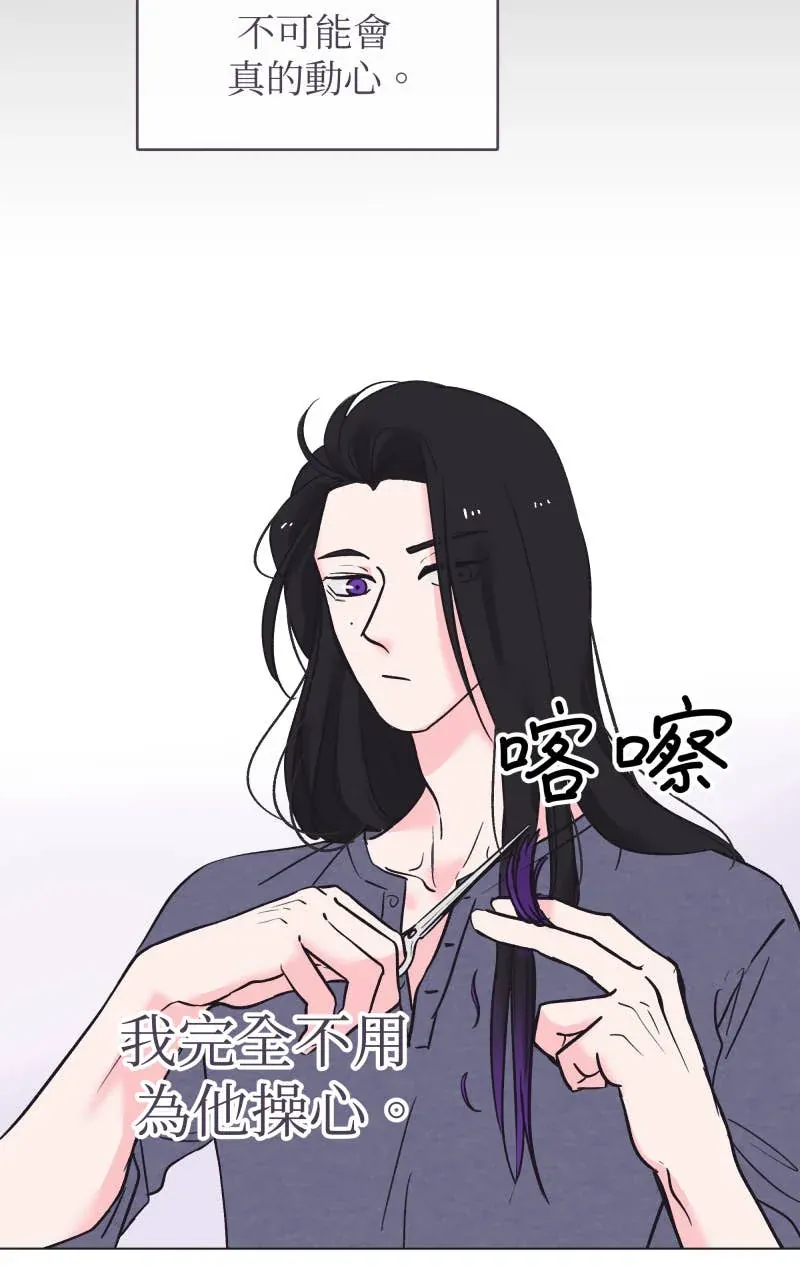 风情万种先生 第二季No. 01P53