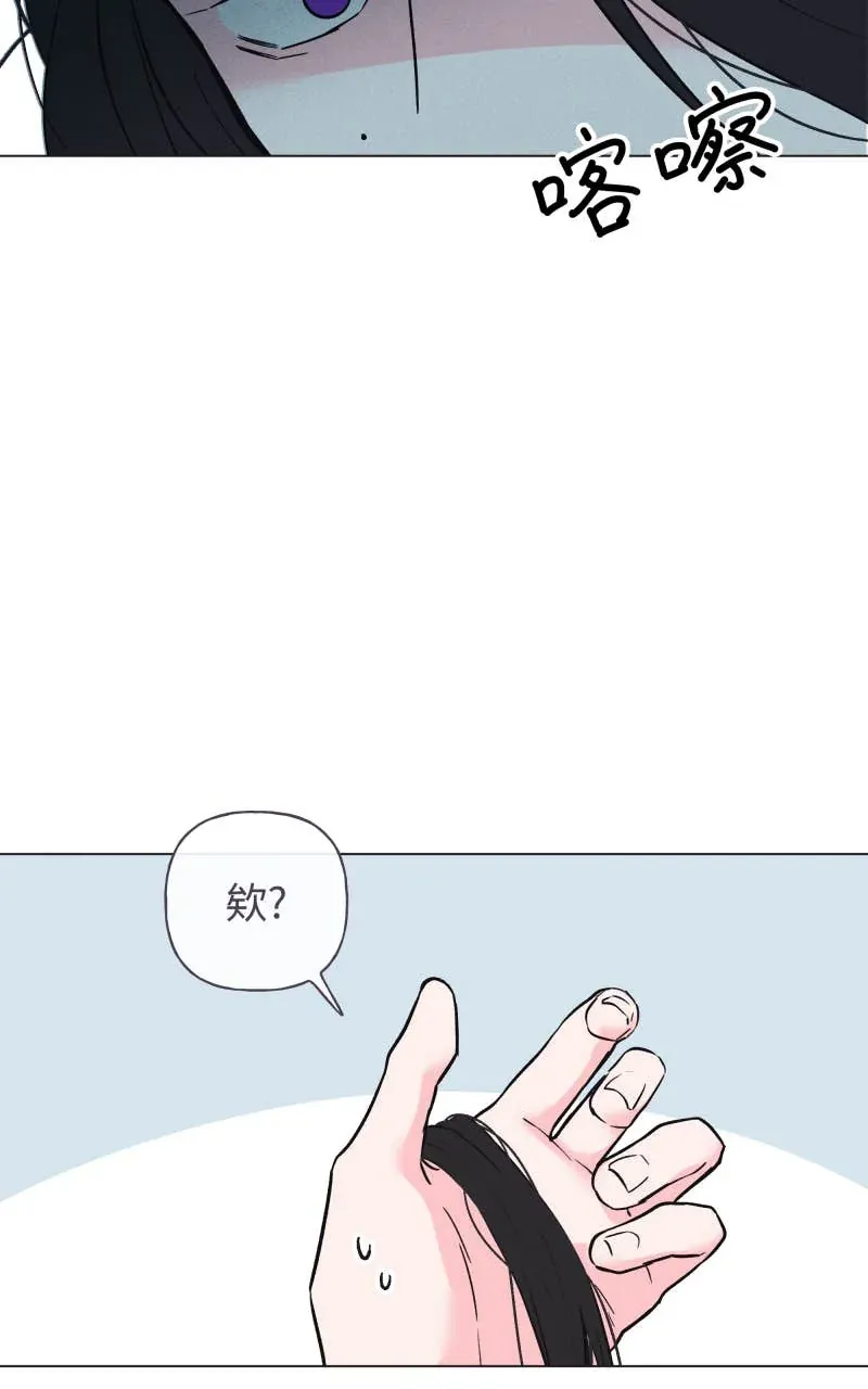 风情万种先生 第二季No. 01P56