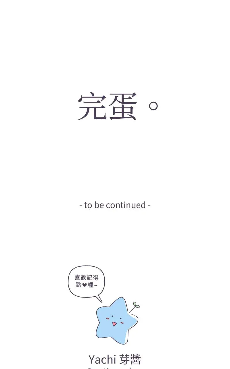 风情万种先生 第二季No. 01P57