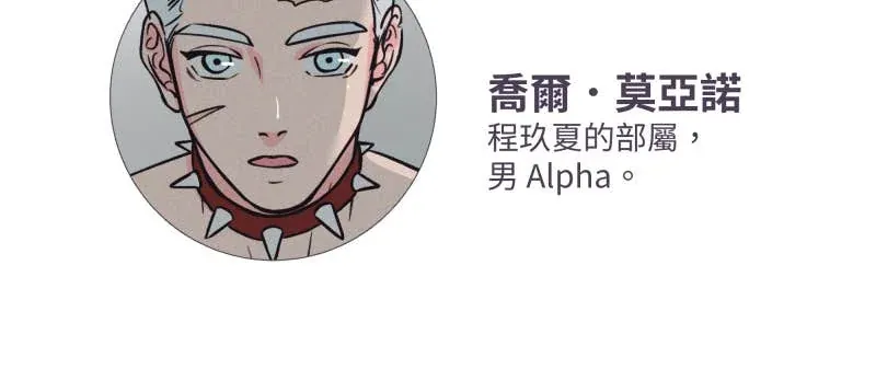 风情万种先生 第二季No. 01P60