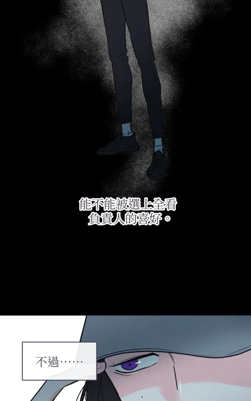 风情万种先生 第二季No. 01P7