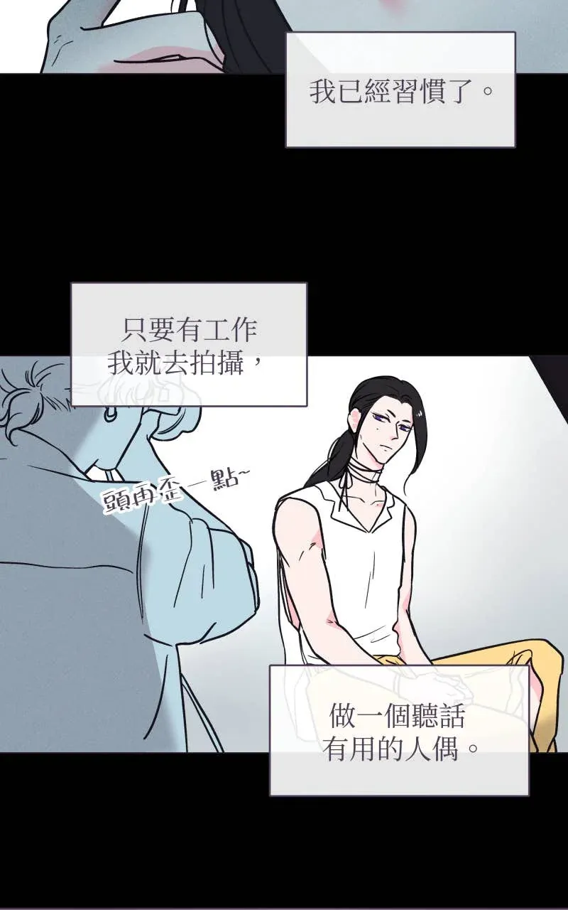 风情万种先生 第二季No. 01P8