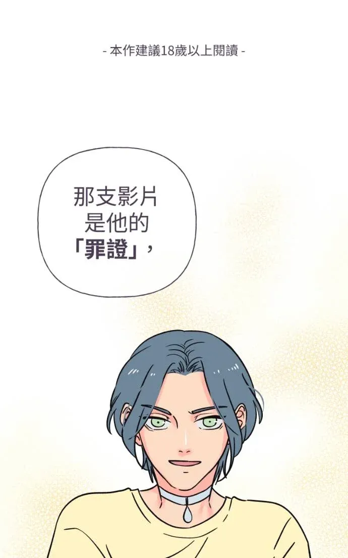 风情万种先生 第二季No. 11P1