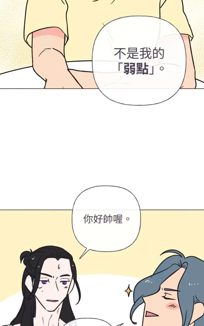 风情万种先生 第二季No. 11P2