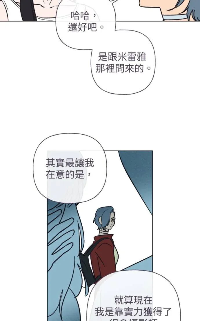 风情万种先生 第二季No. 11P3