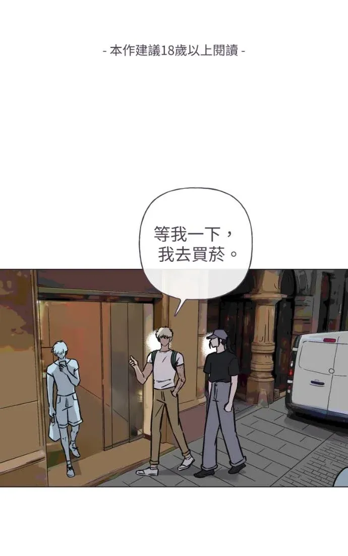 风情万种先生 第二季No. 12P1