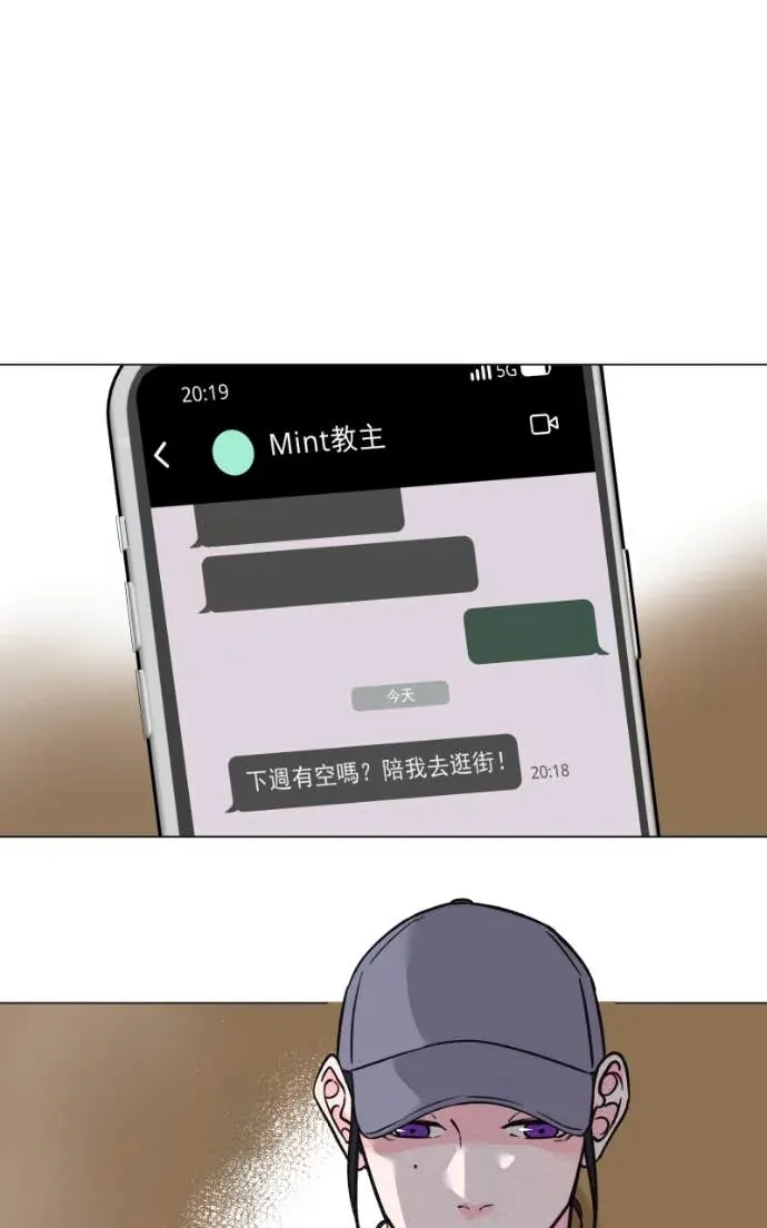 风情万种先生 第二季No. 12P2