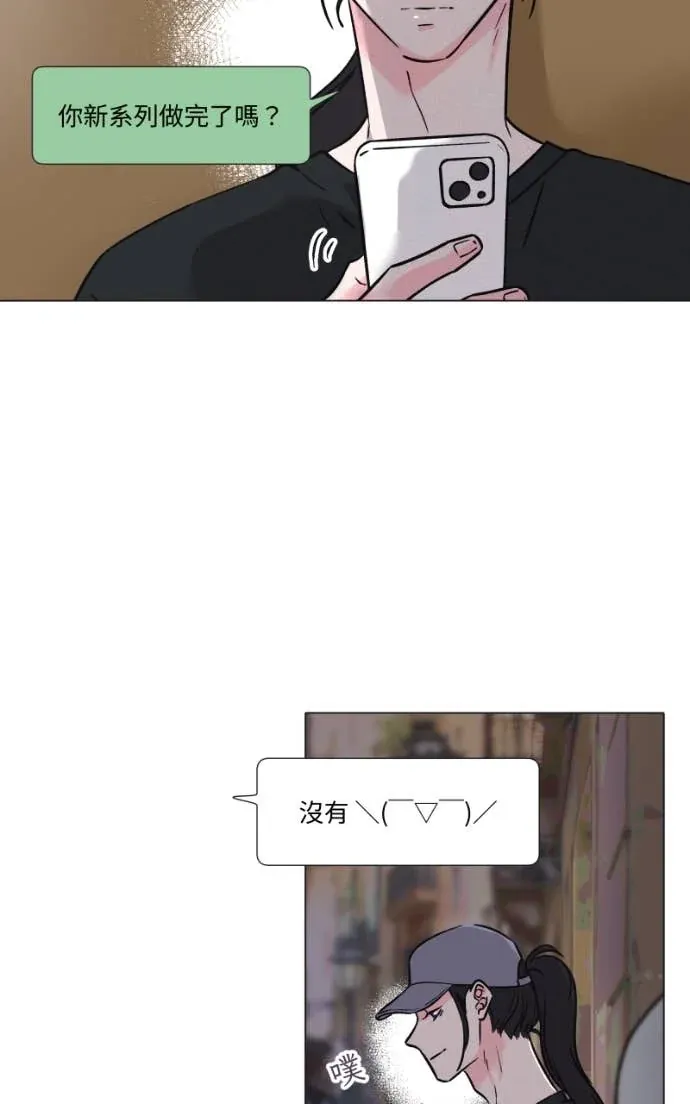 风情万种先生 第二季No. 12P3