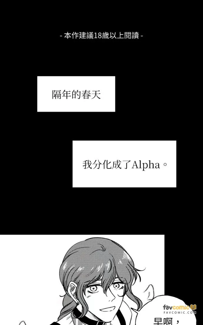 风情万种先生 第二季No. 13P1