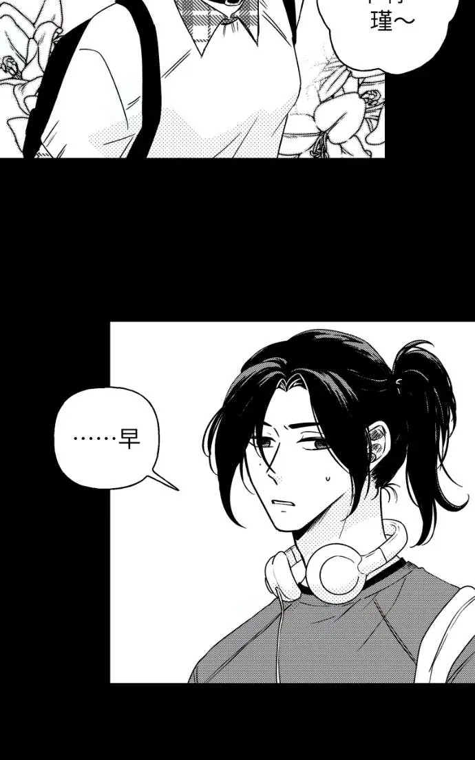 风情万种先生 第二季No. 13P2