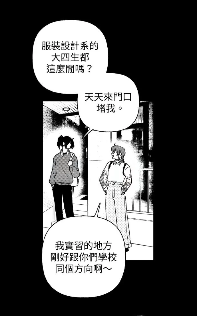 风情万种先生 第二季No. 13P3