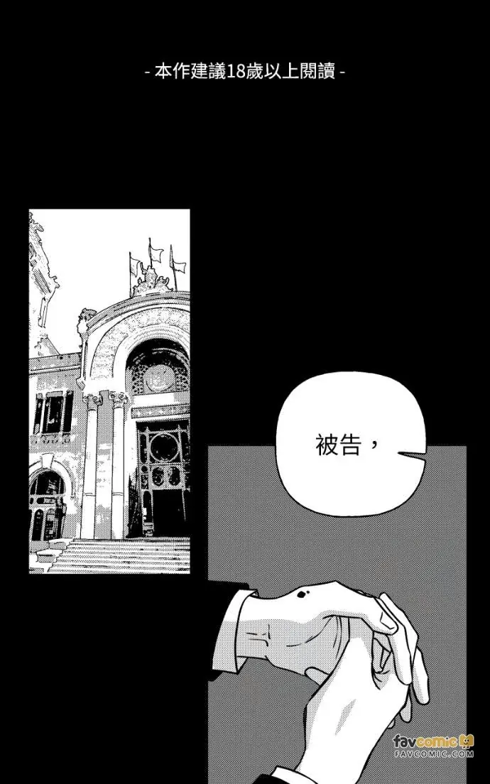 风情万种先生 第二季No. 14P1