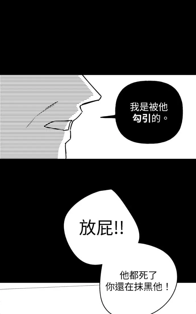 风情万种先生 第二季No. 14P3