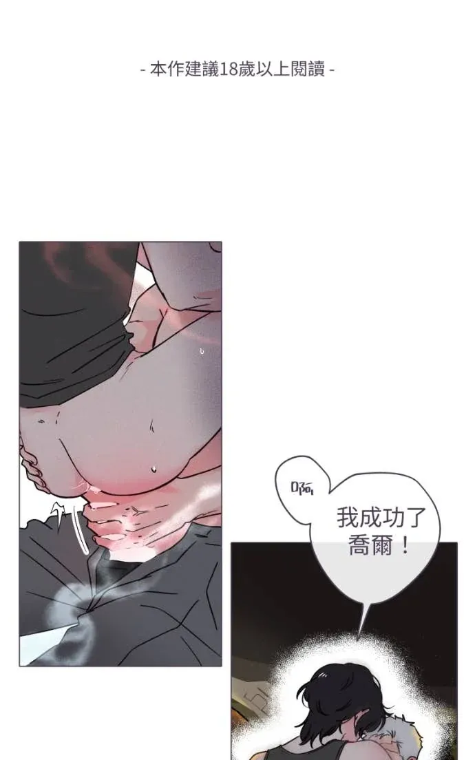 风情万种先生 第二季No. 15P1