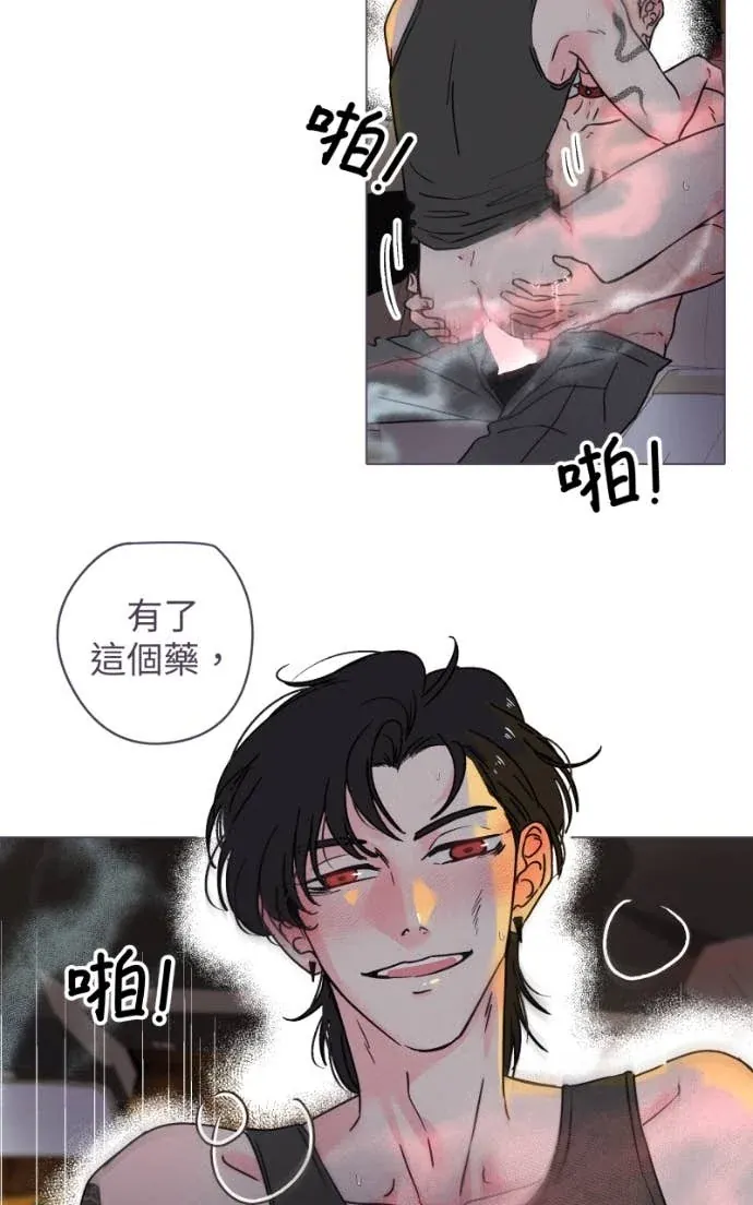 风情万种先生 第二季No. 15P2