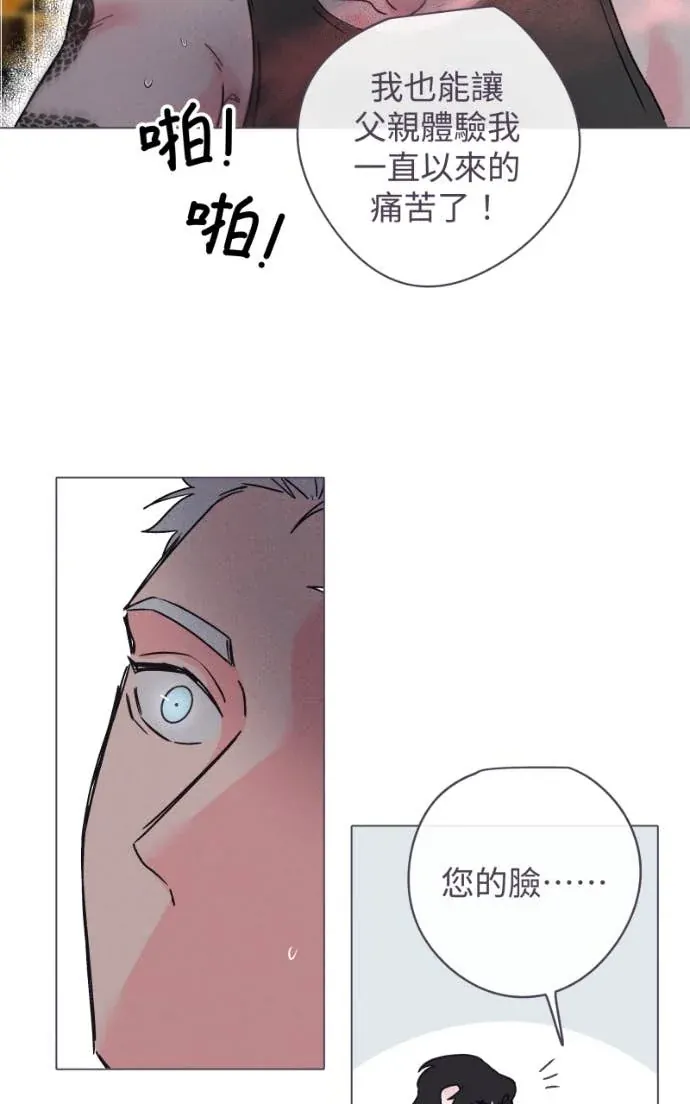 风情万种先生 第二季No. 15P3