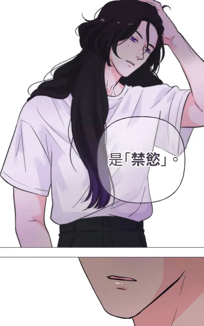 风情万种先生 第二季No. 02P10