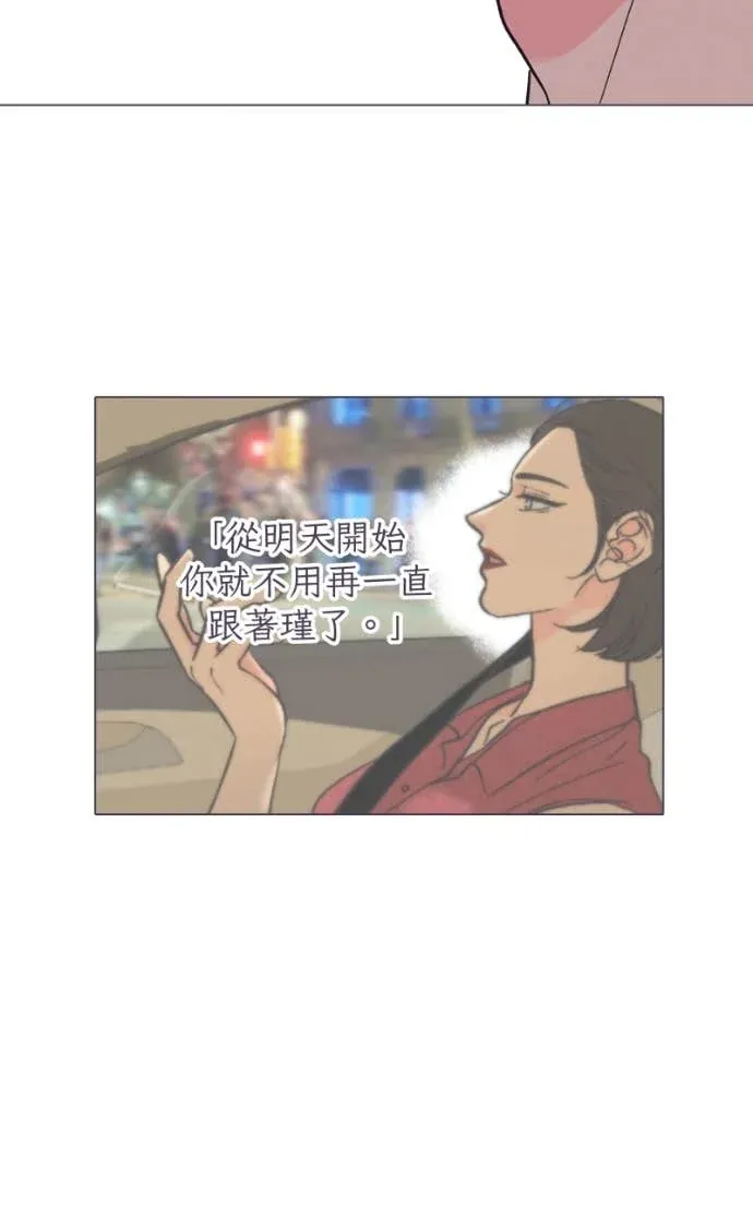 风情万种先生 第二季No. 02P11