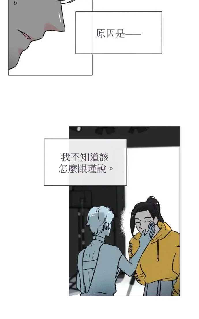 风情万种先生 第二季No. 02P15