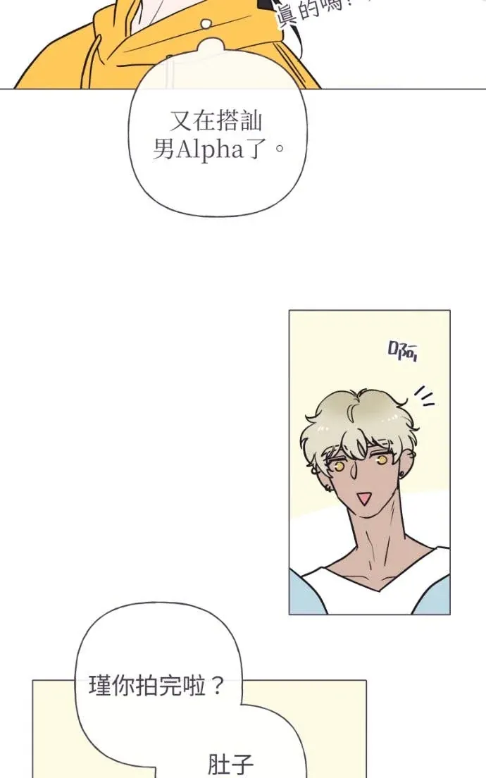 风情万种先生 第二季No. 02P19