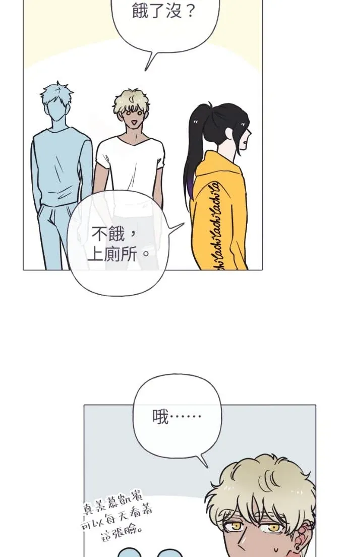 风情万种先生 第二季No. 02P20