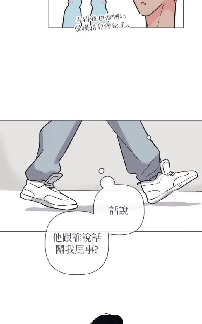 风情万种先生 第二季No. 02P21