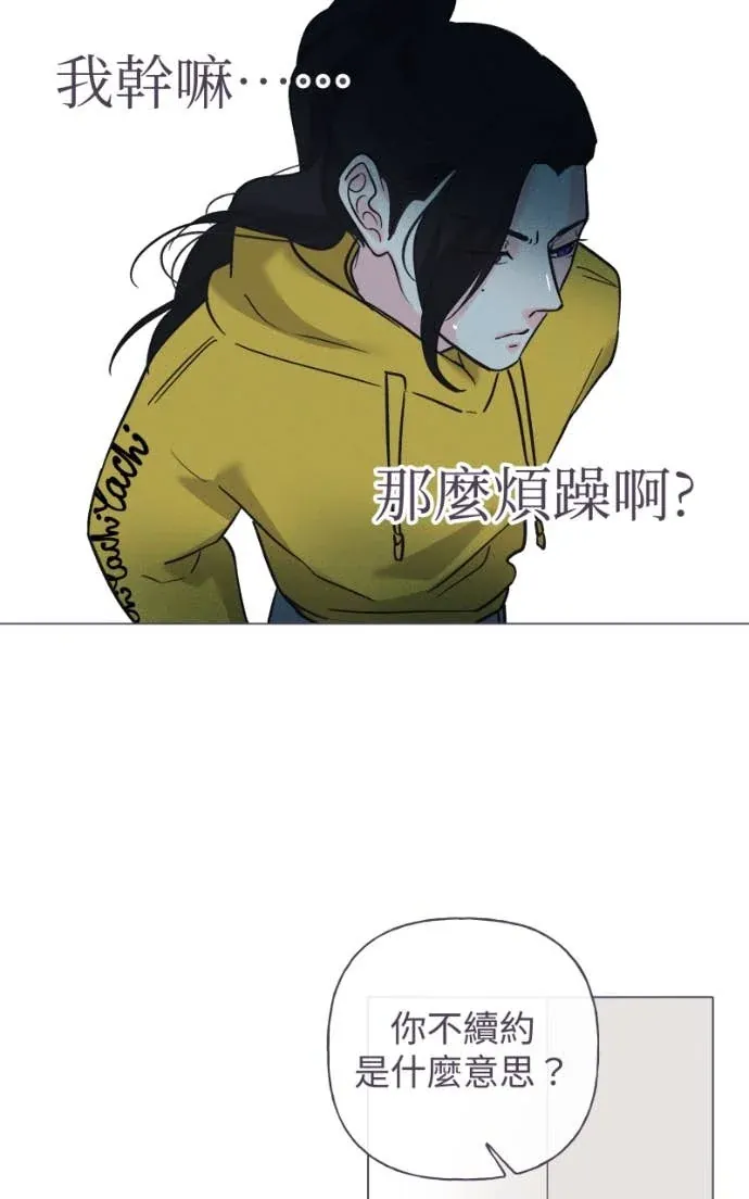 风情万种先生 第二季No. 02P22