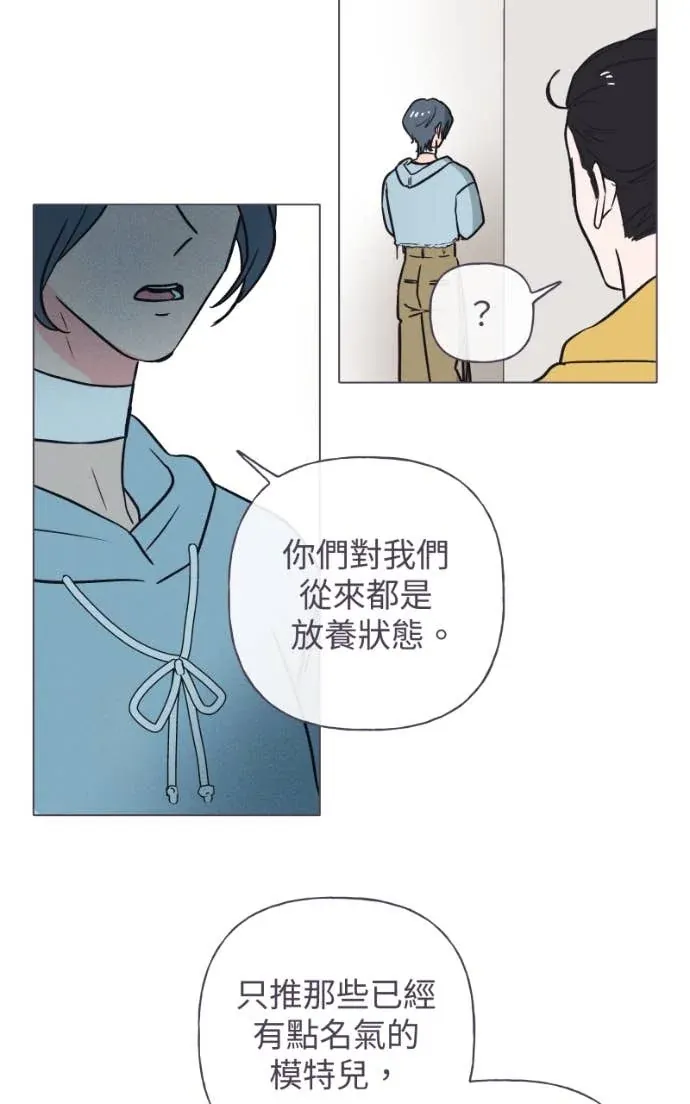 风情万种先生 第二季No. 02P23