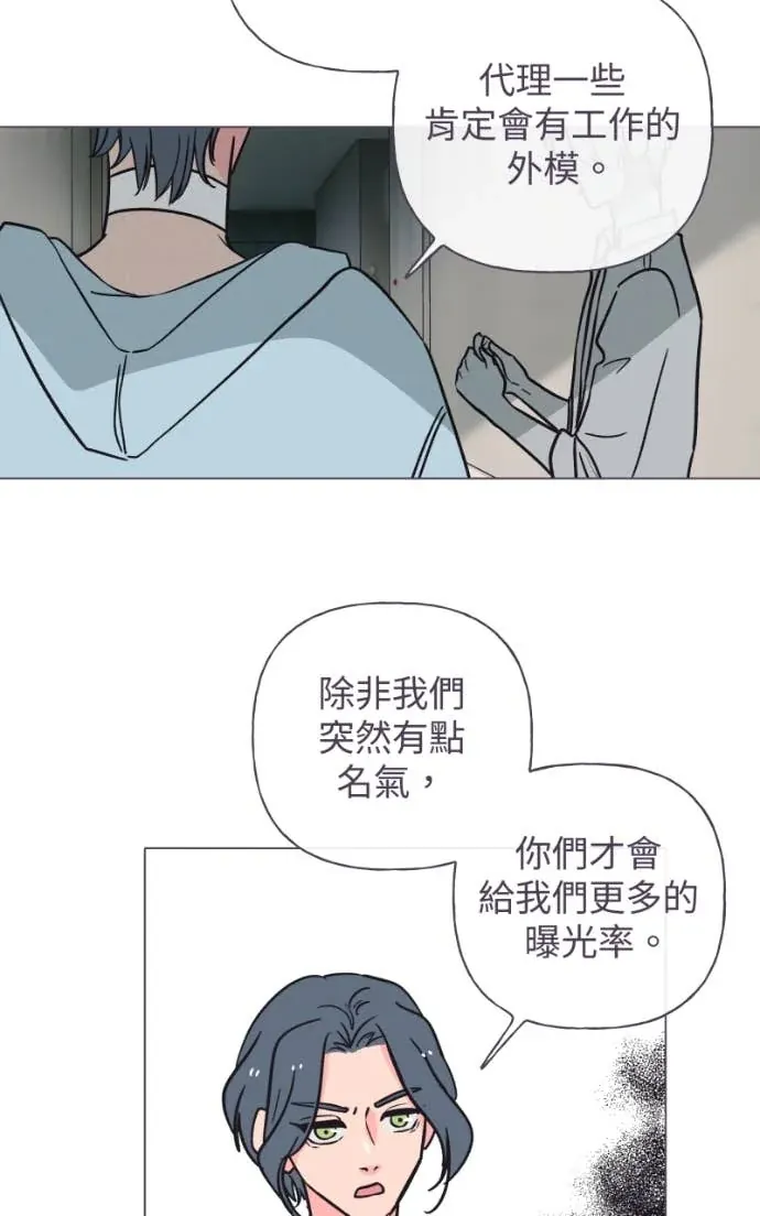 风情万种先生 第二季No. 02P24