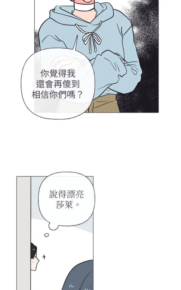 风情万种先生 第二季No. 02P25