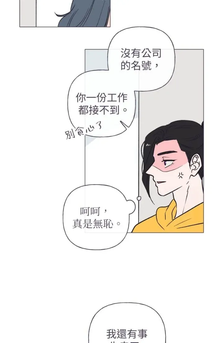 风情万种先生 第二季No. 02P26