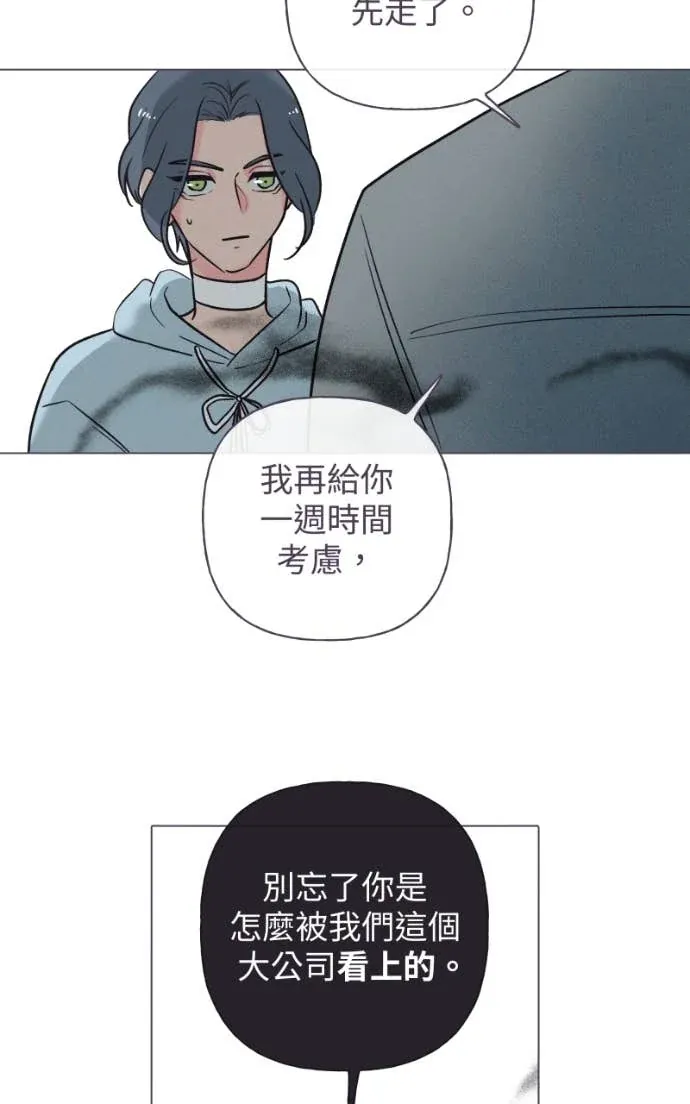 风情万种先生 第二季No. 02P27