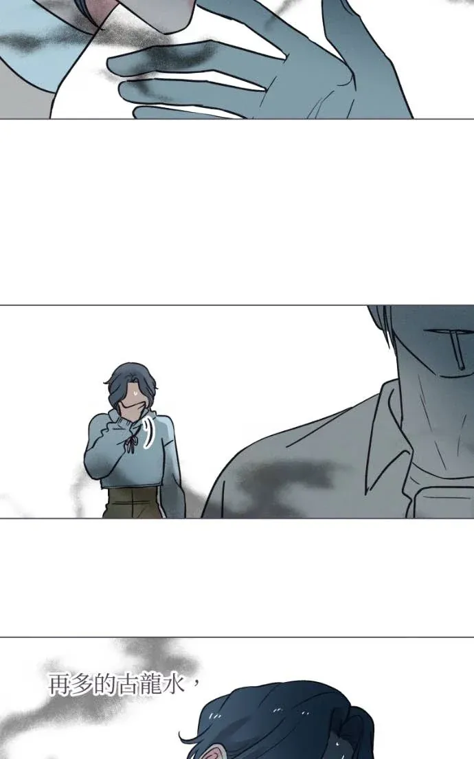 风情万种先生 第二季No. 02P29