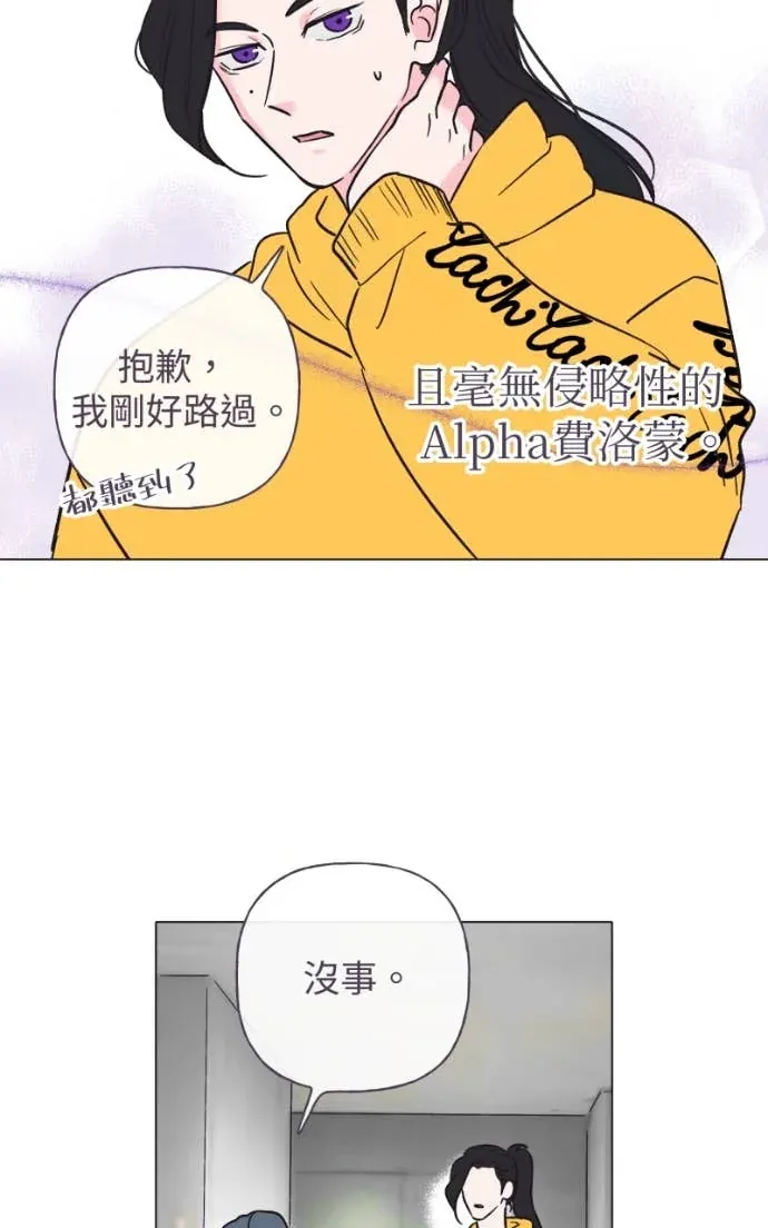 风情万种先生 第二季No. 02P32