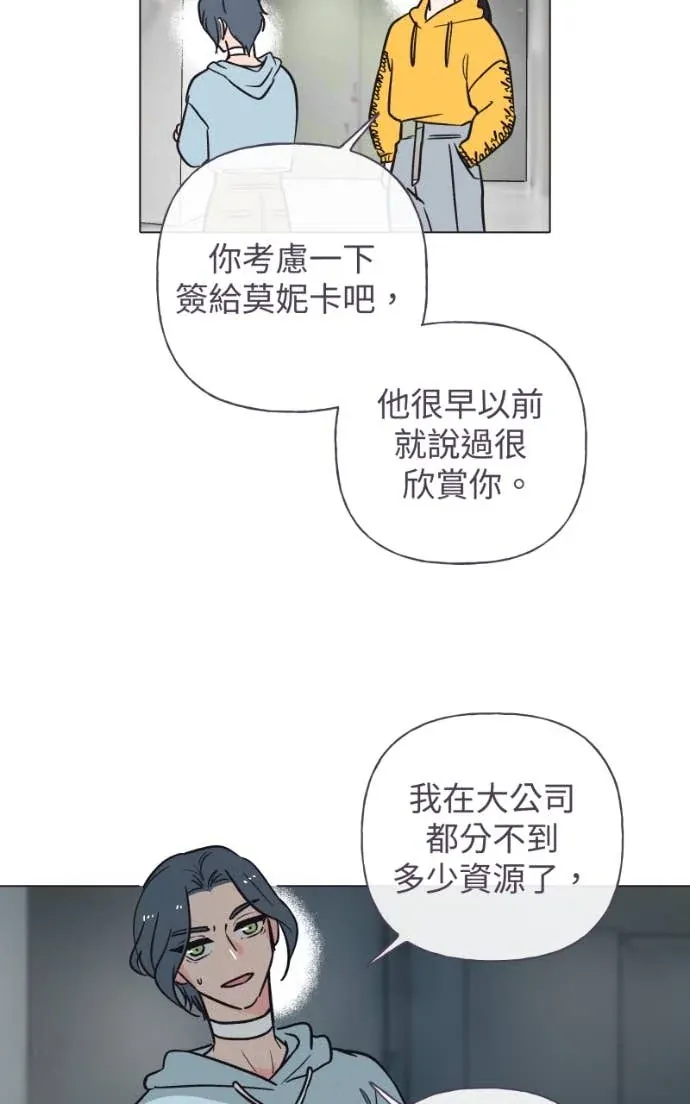 风情万种先生 第二季No. 02P33