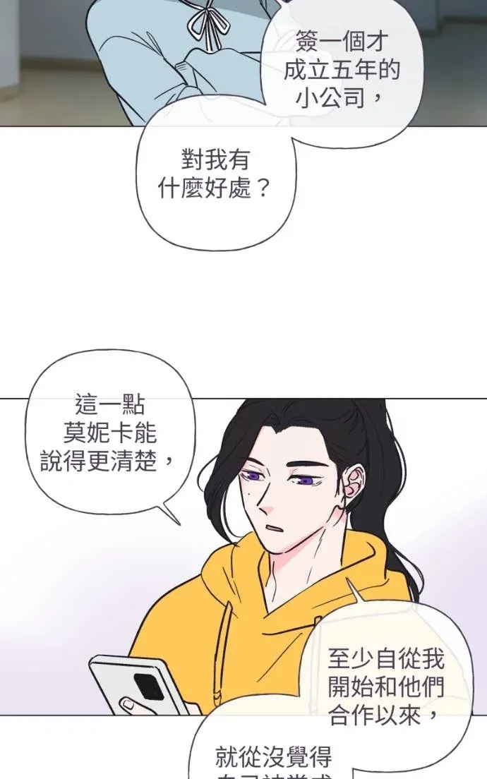 风情万种先生 第二季No. 02P34