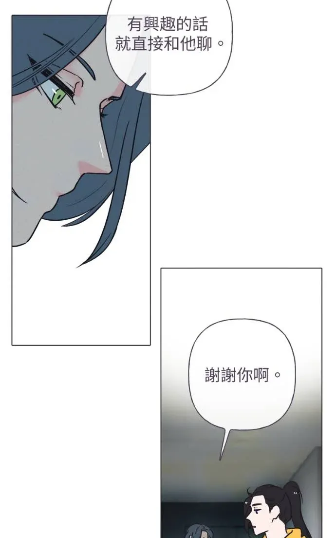 风情万种先生 第二季No. 02P36