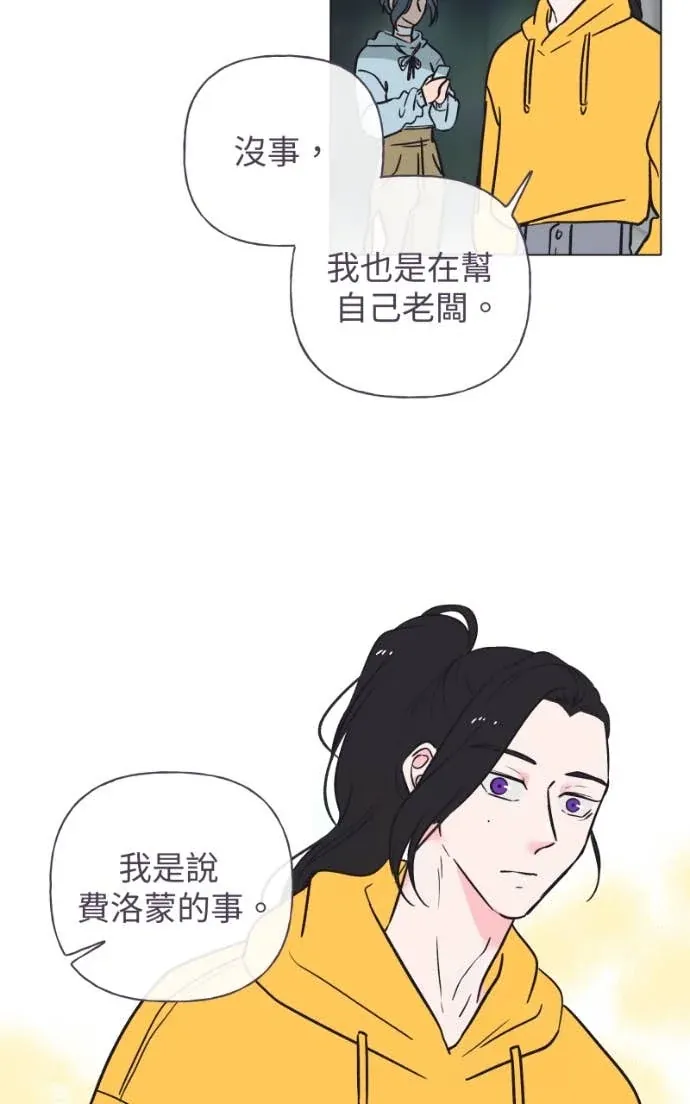 风情万种先生 第二季No. 02P37