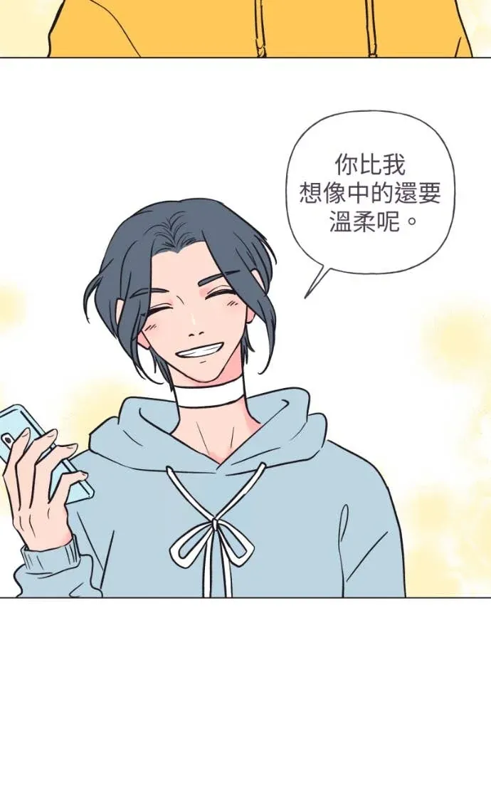 风情万种先生 第二季No. 02P38