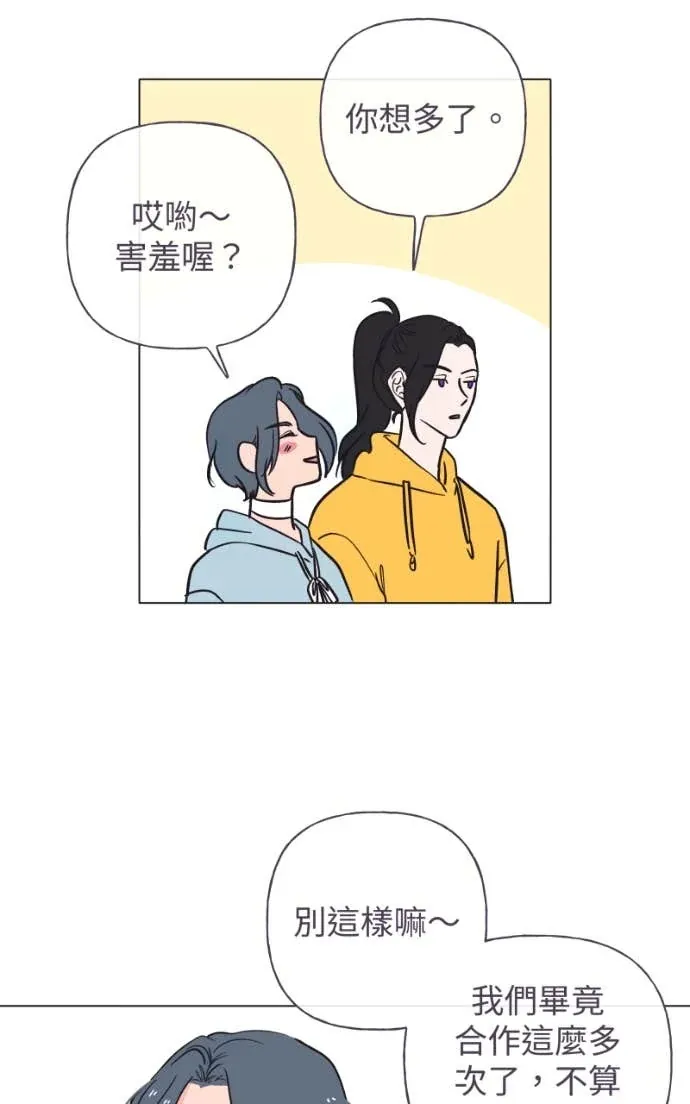 风情万种先生 第二季No. 02P39