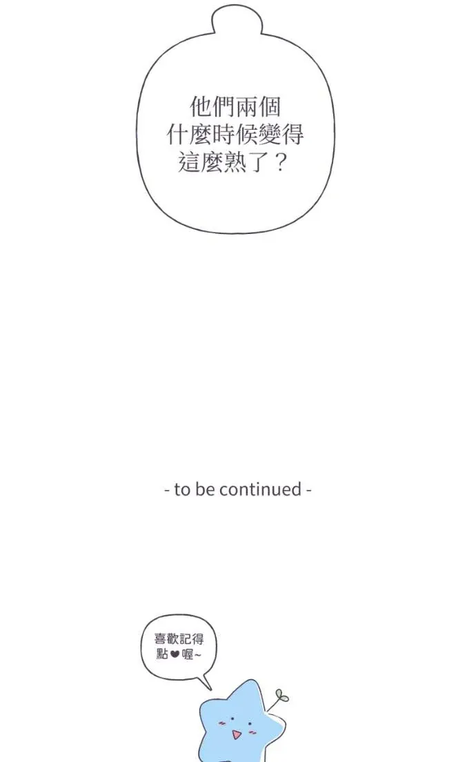 风情万种先生 第二季No. 02P43