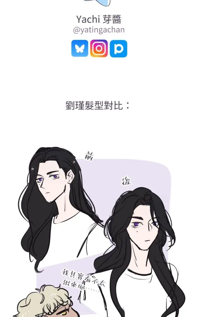 风情万种先生 第二季No. 02P44