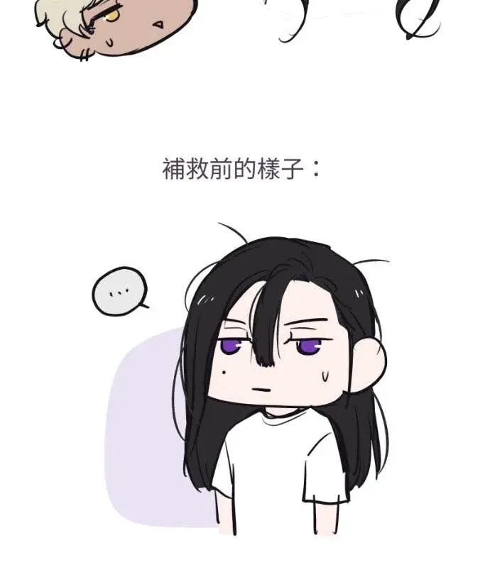 风情万种先生 第二季No. 02P45