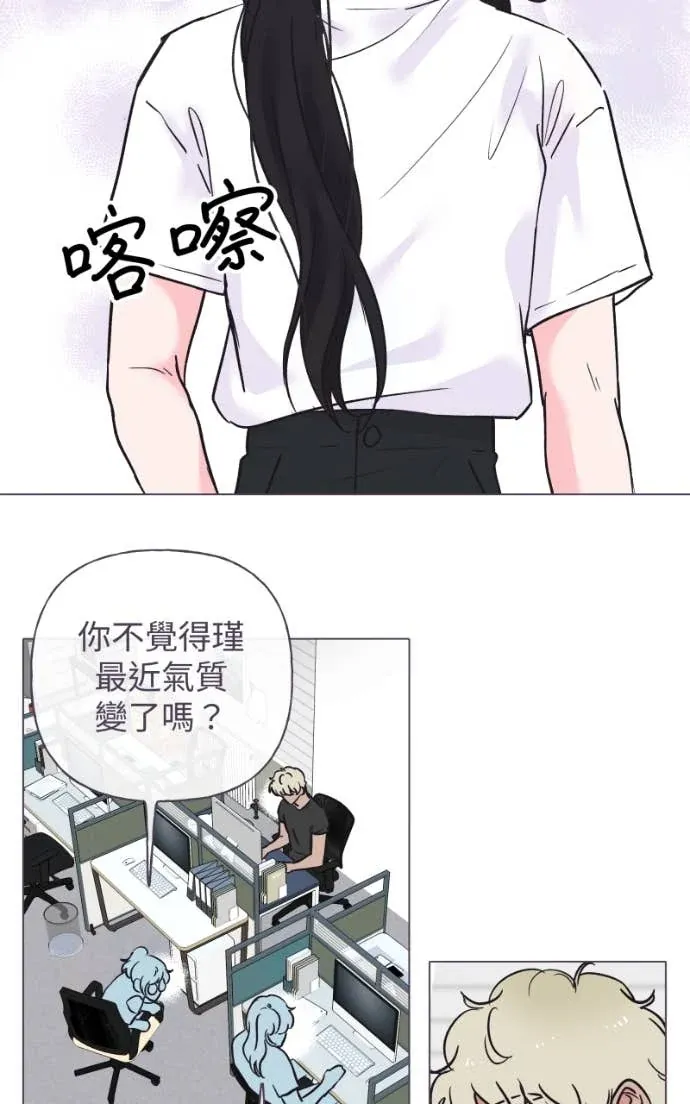 风情万种先生 第二季No. 02P8