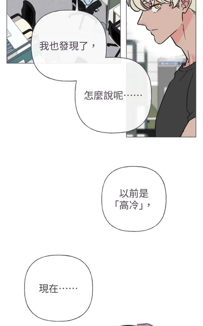 风情万种先生 第二季No. 02P9