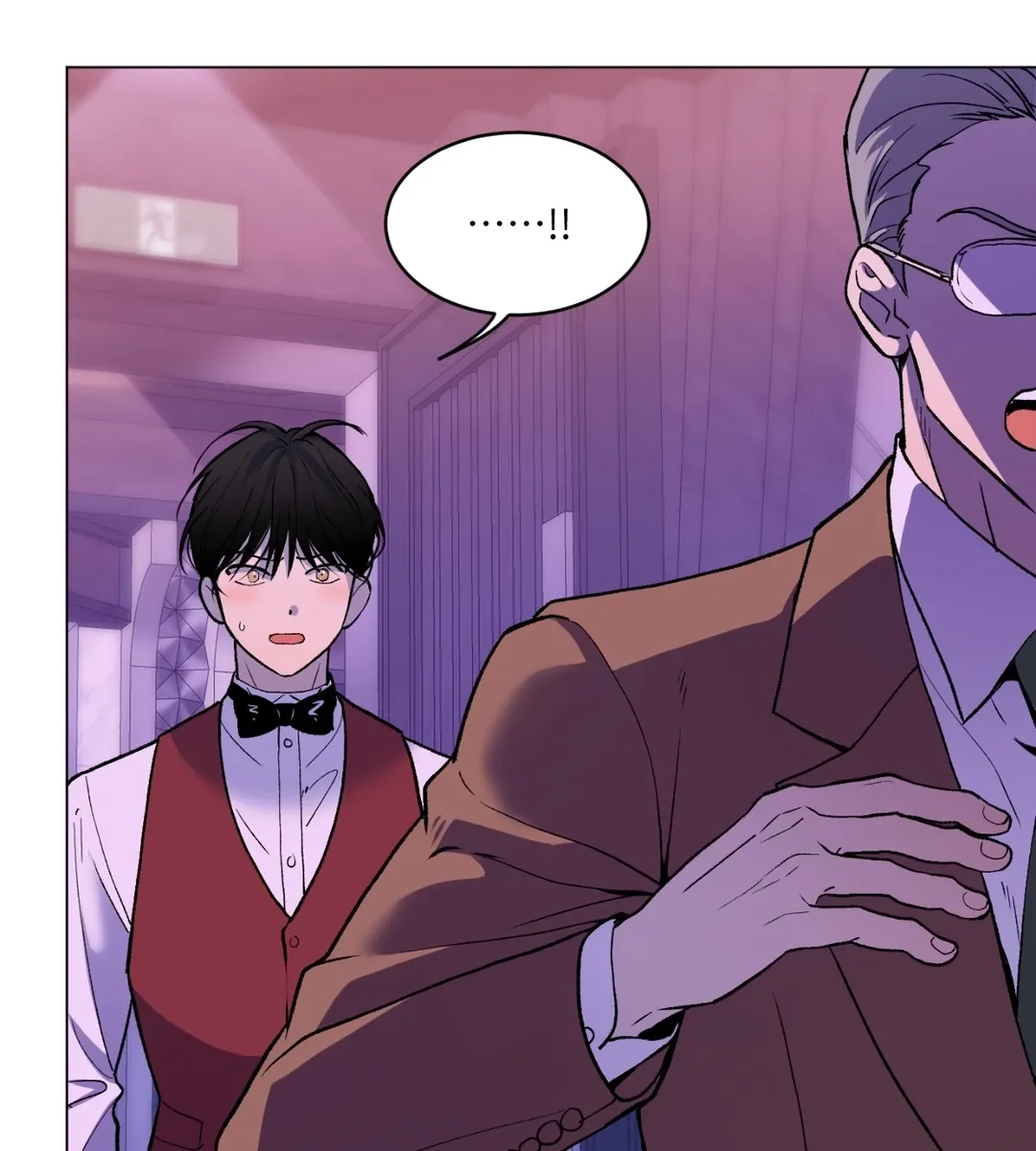 我的未婚夫是番茄第11話P3