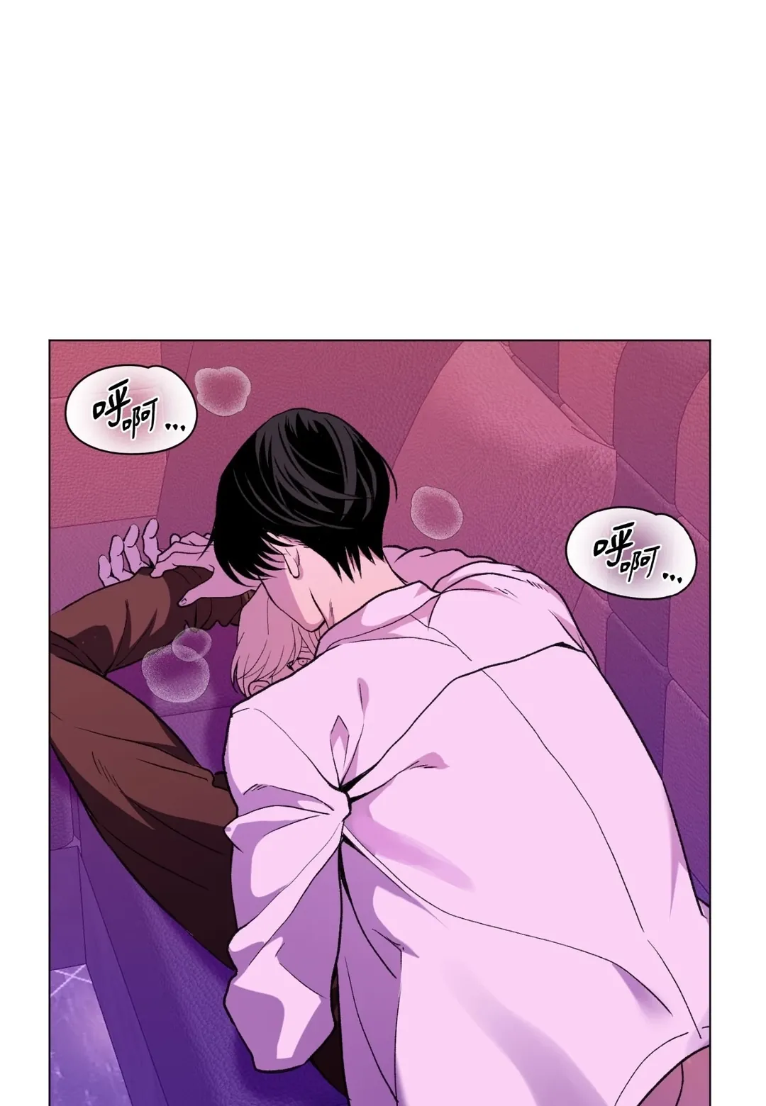 我的未婚夫是番茄第12話P1