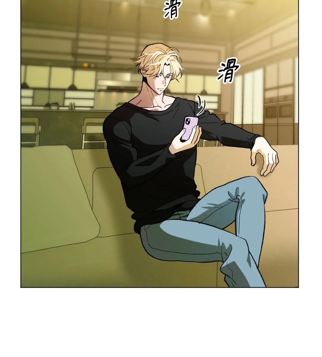 我的未婚夫是番茄第13話P3