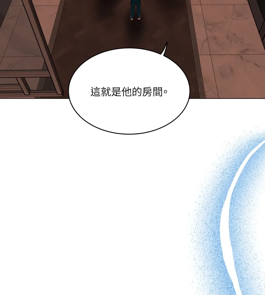 我的未婚夫是番茄第2話P18